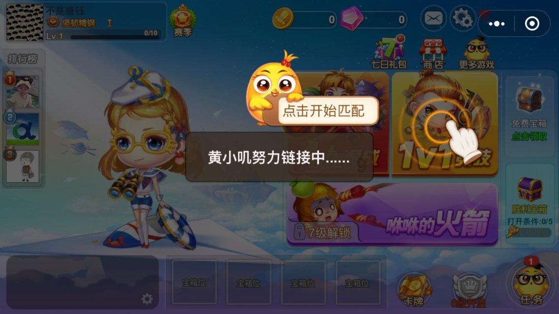 中国气象局启动三级应急响应 大范围雨雪冰冻天气开启