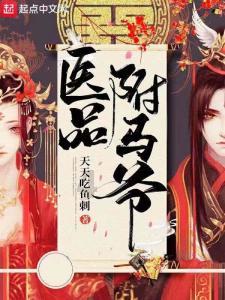 召唤神龙万宁版祖龙