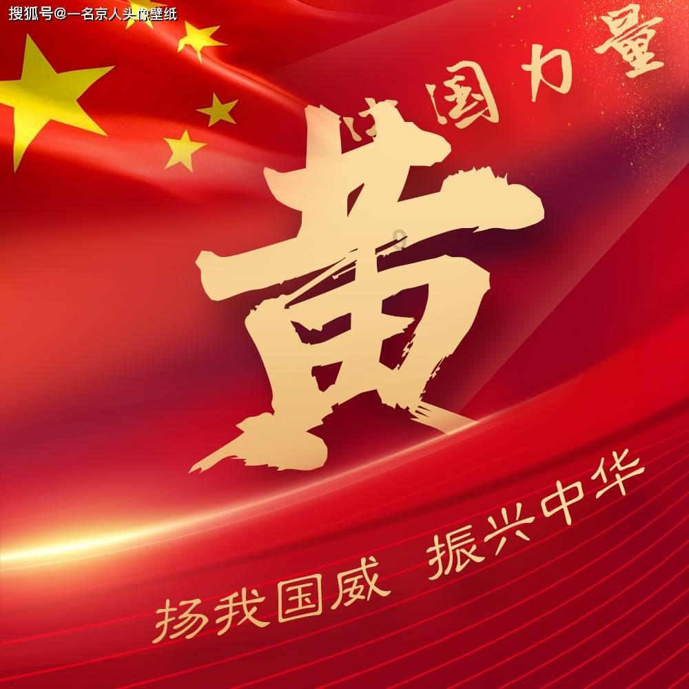 袋鼠逃生