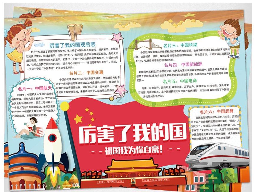 你认为什么工作最不可接受？为什么？游戏画面