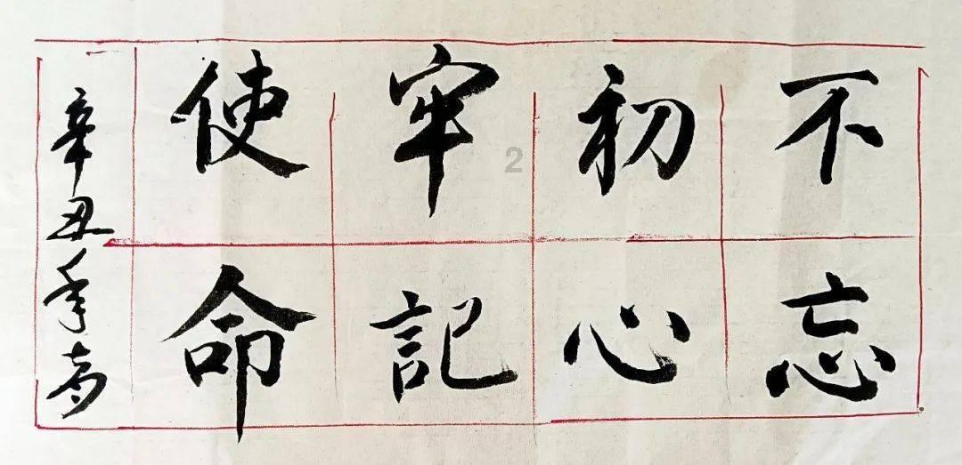 “近视防控，寒假大寻宝”直播特辑即将震撼来袭！
